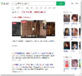 女子为过年赚差价囤大量烟花_360搜索