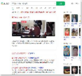 官方通报儿子暴打93岁母亲_360搜索