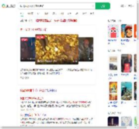 我国探明首个千吨级金矿_360搜索