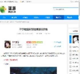 不朽箴言孟婆无限自爆流玩法攻略 - 逗游网