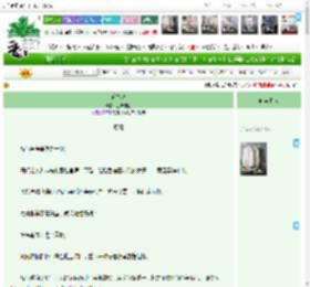 《延春记》三味银鱼　^第26章^ 最新更新:2025-11-16 09:13:05 晋江文学城