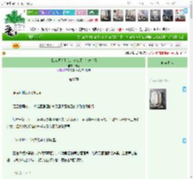 《【LOL同人】我，戏命师，在线带娃》陆葭　^第38章^ 最新更新:2025-11-16 10:28:45 晋江文学城