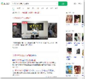 1人带10973颗宝石入境被查_360搜索