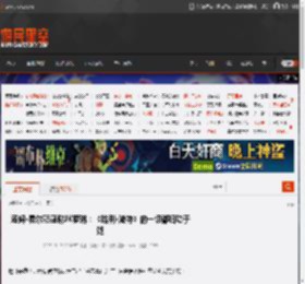 汤姆·费尔顿感谢JK罗琳：《哈利·波特》的一切都归功于她 _ 游民星空 GamerSky.com