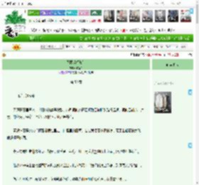 《忍顾鹊桥归路》碎宫铃　^第50章^ 最新更新:2025-11-17 02:00:00 晋江文学城