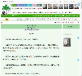 《都是社恐惹的祸》陆宣清LuLu　^第5章^ 最新更新:2025-11-17 02:14:45 晋江文学城