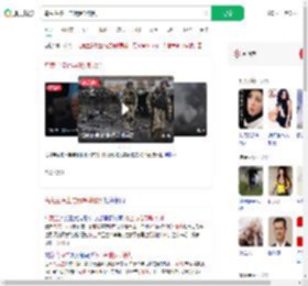 乌克兰停止与俄罗斯谈判_360搜索