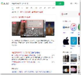 用配重铁块冒充苹果手机诈骗_360搜索