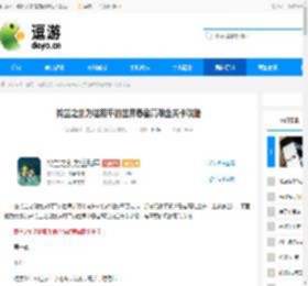 铃兰之剑为这和平的世界愚者高难全关卡攻略 - 逗游网