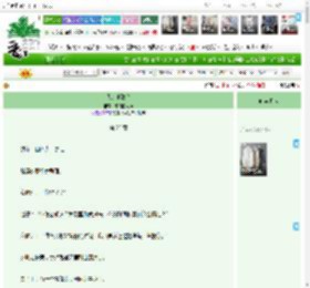 《我的他致命》甜甜的大海　^第23章^ 最新更新:2025-11-17 16:09:07 晋江文学城