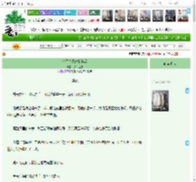 《夺了皇兄未婚妻后》八月樱桃　^第19章^ 最新更新:2025-11-17 17:14:01 晋江文学城