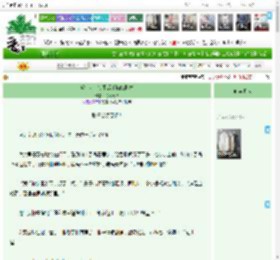 《虐文女主觉醒后手撕BE剧本》花入云柒　^第87章^ 最新更新:2025-11-17 16:27:48 晋江文学城