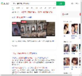 一家五口遇害家属只有1个诉求_360搜索