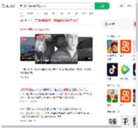 难忍车内嗨曲抽刀威胁司机_360搜索