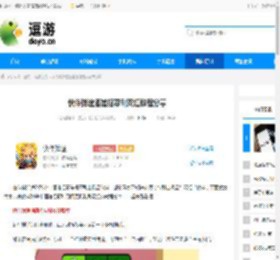 伙伴弹途酒馆招募刷双红教程分享 - 逗游网