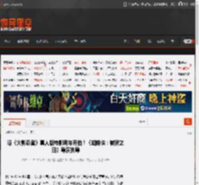 曝《火影忍者》真人版电影明年开拍！《蜘蛛侠：崭新之日》导演执导 _ 游民星空 GamerSky.com