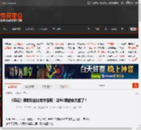 《燕云》捏脸功能让老外惊叹：这MJ捏的也太像了！ _ 游民星空 GamerSky.com