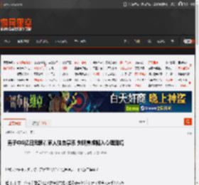 男子中6亿日元瞒着家人独自享乐 失眠焦虑陷入心理困境 _ 游民星空 GamerSky.com