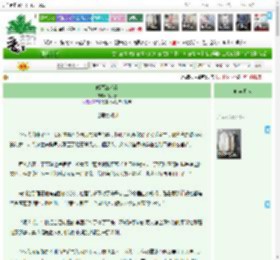 《载酒江湖行》当垆看　^第37章^ 最新更新:2025-11-18 06:00:00 晋江文学城