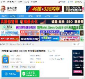 小票打印软件下载 神奇销售小票打印软件 v3.0.0.390 官方安装版(附使用教程) 下载-脚本之家