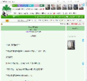 《兄长偏要觊觎她》风渚予下　^第16章^ 最新更新:2025-11-18 21:43:28 晋江文学城