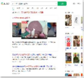 女子把袜子通通叠成蘑菇状_360搜索