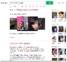 百万粉网红小英丈夫肇事逃逸_360搜索