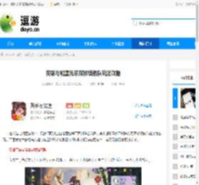 英雄与城堡光系双核续航队玩法攻略 - 逗游网