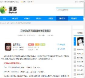 墨守孤城不死族暗影炸弹墨灵搭配 - 逗游网