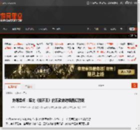 外媒盘点：堪比《指环王》的五款史诗级西幻游戏 _ 游民星空 GamerSky.com