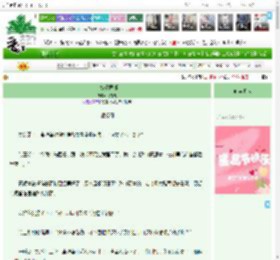 《二嫁俏医郎》花杏儿　^第56章^ 最新更新:2025-11-19 12:00:00 晋江文学城