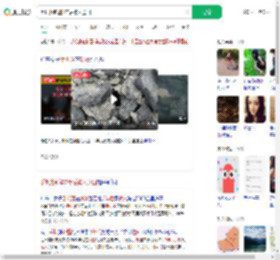 手机落新疆3年后被人送回_360搜索