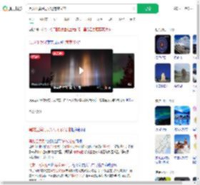 黑龙江漠河现罕见寒夜光柱_360搜索