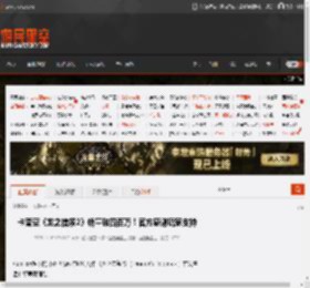 卡普空《龙之信条2》销量破四百万！官方感谢玩家支持 _ 游民星空 GamerSky.com