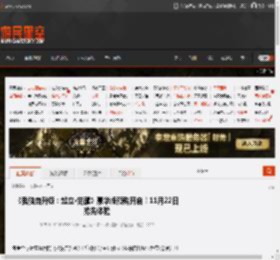 《我独自升级：起立·觉醒》豪华版预购开启！11月22日抢先体验 _ 游民星空 GamerSky.com