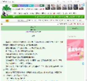 《瑾年泝光》池否　^第14章^ 最新更新:2025-11-25 01:01:00 晋江文学城