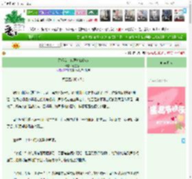 《恐游女主也要修仙？GB》彗星饼干　^第20章^ 最新更新:2025-11-25 01:00:00 晋江文学城