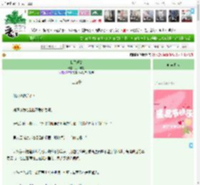 《我乃翘楚》月下蝶影　^第8章^ 最新更新:2025-11-25 00:37:11 晋江文学城