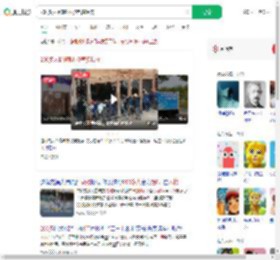 200多人抬6吨木楼有多硬核_360搜索