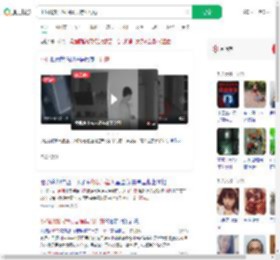 小偷爬燃气管闯高层持刀行窃_360搜索