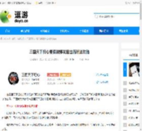 三国天下归心夏侯渊爆发追击流玩法攻略 - 逗游网