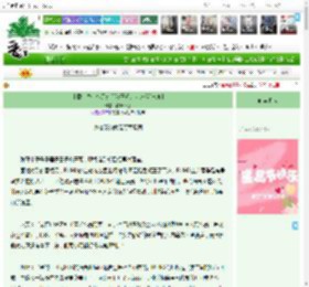 《主播主播，今天玩兰陵王还是东方曜[电竞]》阑珊归迟　^第13章^ 最新更新:2025-11-25 16:30:05 晋江文学城