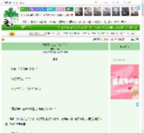 《邪恶魔头怎么会是白月光》动梨　^第47章^ 最新更新:2025-11-25 17:30:00 晋江文学城