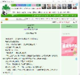 《未抵达的雨季》余桥　^第32章^ 最新更新:2025-11-25 16:30:00 晋江文学城