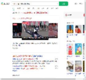 回顾十五运会闭幕式精彩瞬间_360搜索