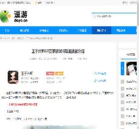 王于兴师S3赛季新武将甄姬技能介绍 - 逗游网