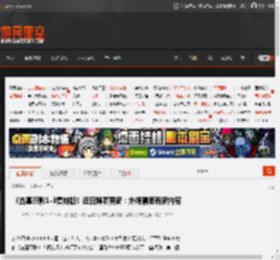 《古墓丽影1-3复刻版》近日频繁更新：外媒猜要有新内容 _ 游民星空 GamerSky.com