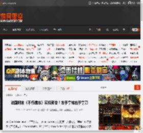 法国明末《不朽遗志》实机预告！左手拿枪右手拿刀 _ 游民星空 GamerSky.com