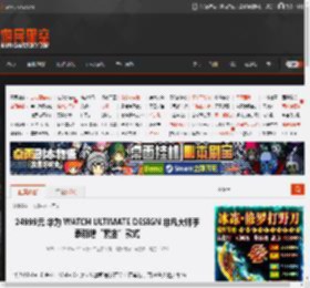 24999元 华为 WATCH ULTIMATE DESIGN 非凡大师手表新增“紫金”款式 _ 游民星空 GamerSky.com