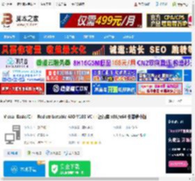 VC运行库合集下载 Visual Basic/C   Redistributable AIO V103 VC  运行库 x86/x64 安装精小版 下载-脚本之家